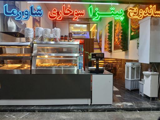 عکس پیتزا و سوخاری شاورما چیکو