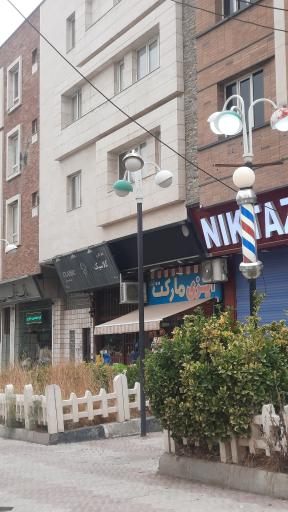 عکس ایزی مارکت