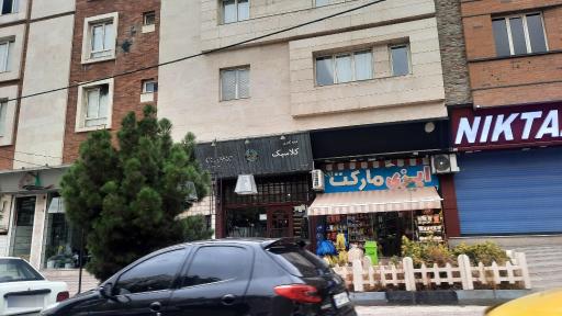 عکس ایزی مارکت