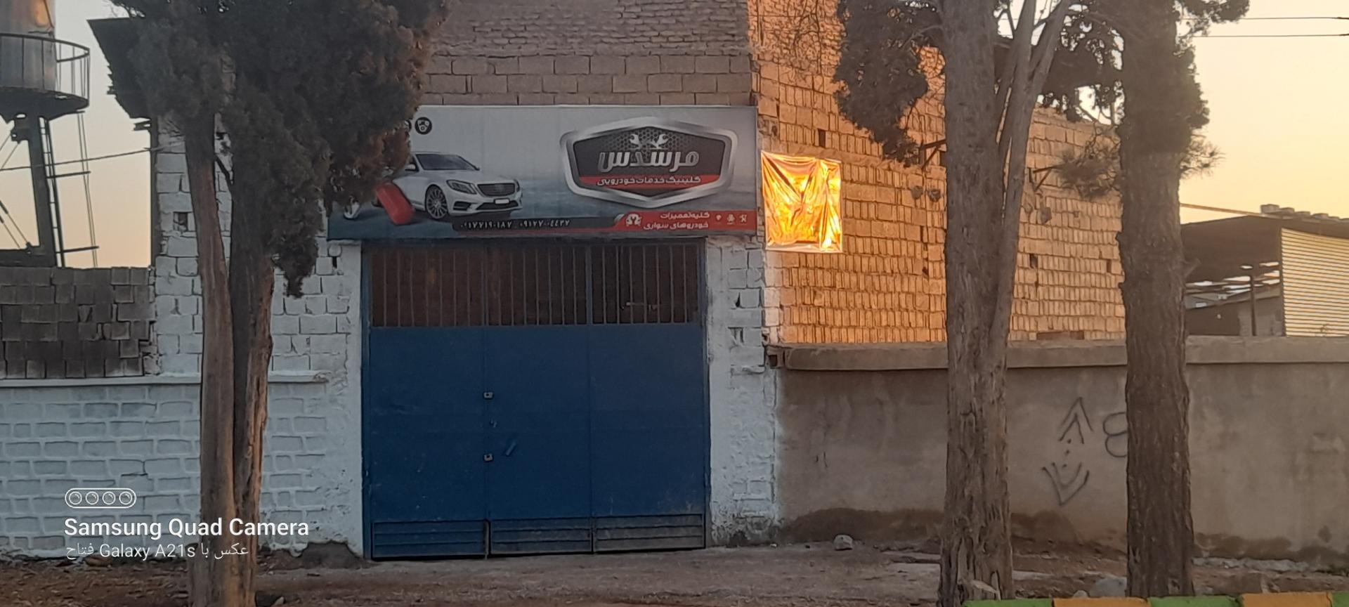 عکس تعمیرگاه خودرو مرسدس