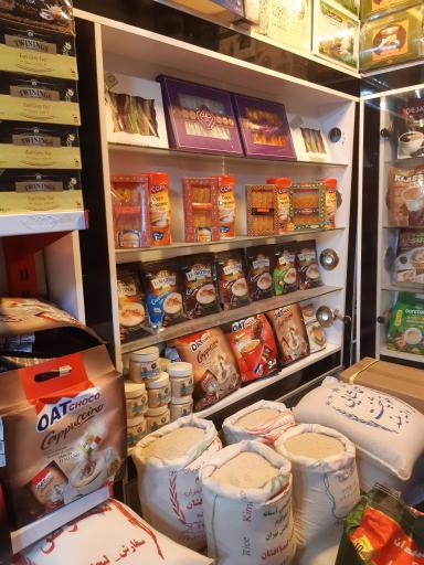 عکس دنیای چای فروشگاه نمونه