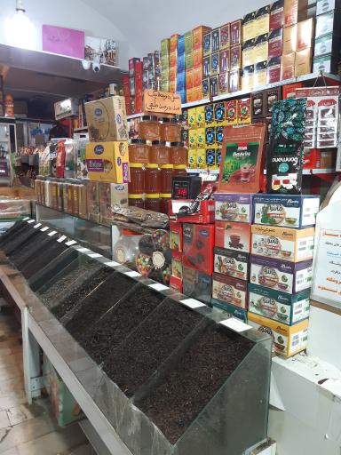 عکس دنیای چای فروشگاه نمونه