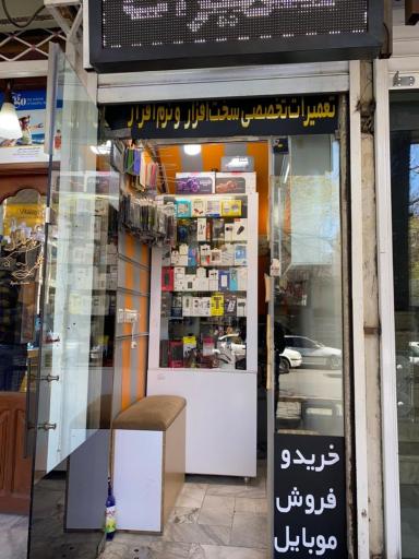 عکس موبایل سل ایران