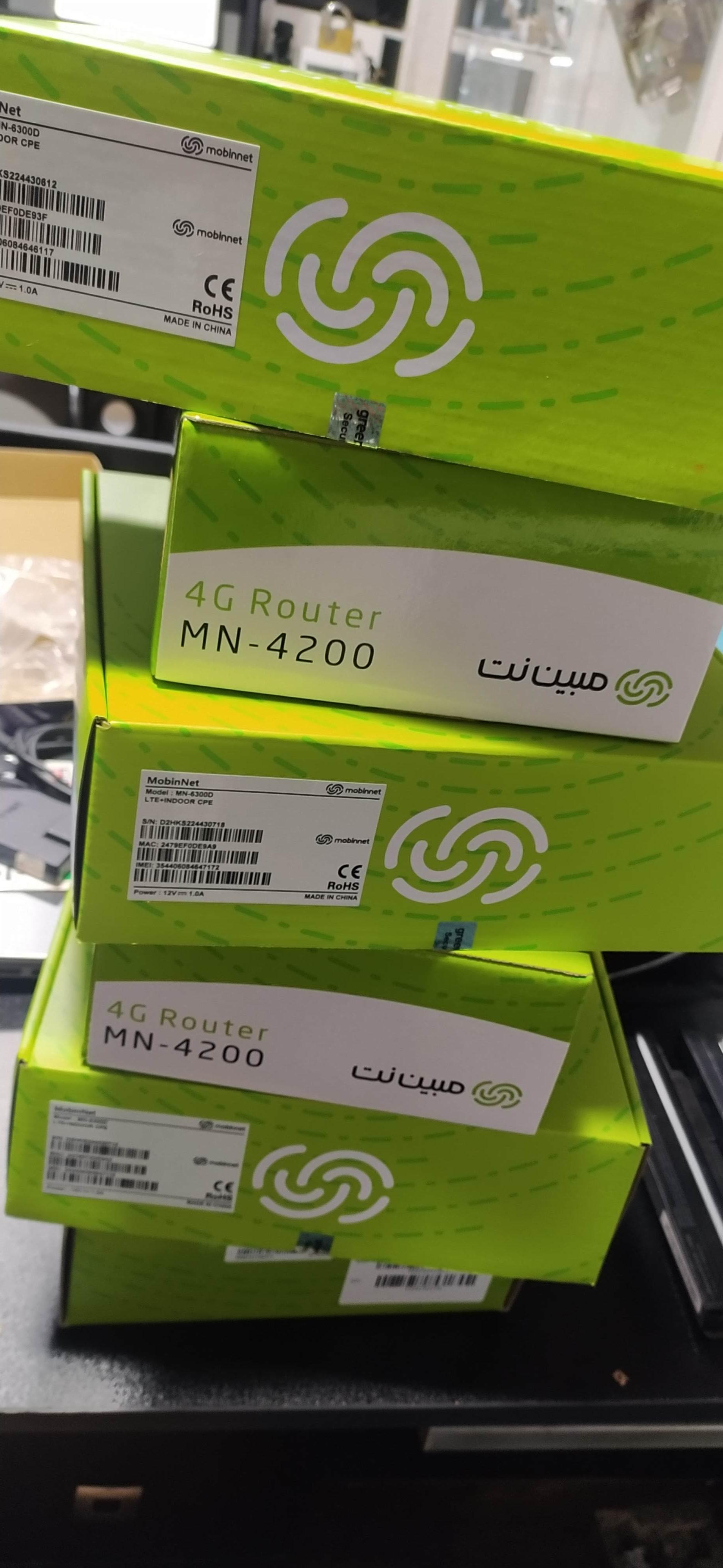 عکس مبین نت نور