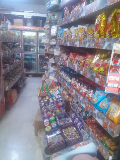 عکس سوپر مارکت آرمان