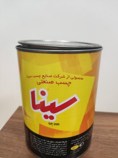 عکس شرکت صنایع چسب سینا
