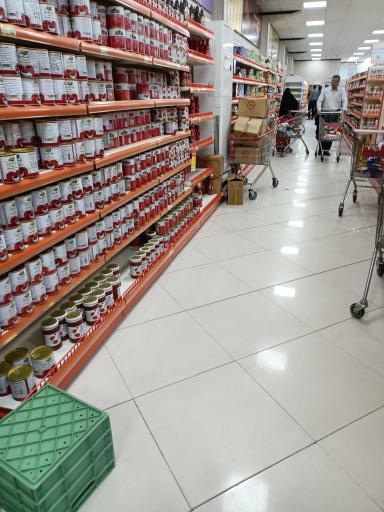 عکس فروشگاه اتکا