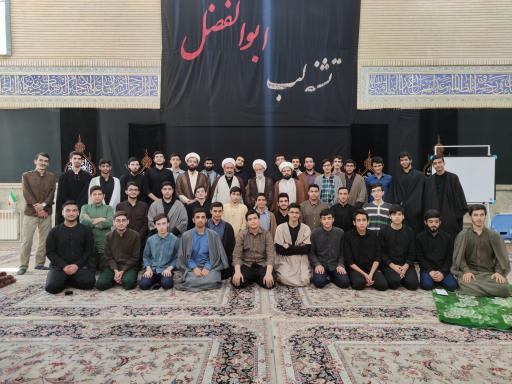 عکس حوزه علمیه حضرت ولیعصر (عج)