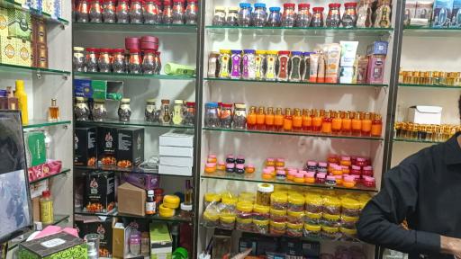 عکس فروشگاه حاجی جمیل