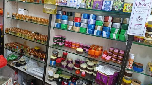 عکس فروشگاه حاجی جمیل