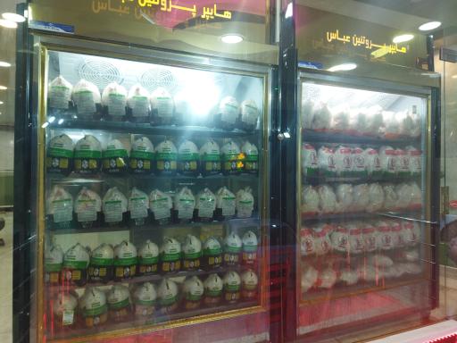 عکس هایپر پروتئین عباس 