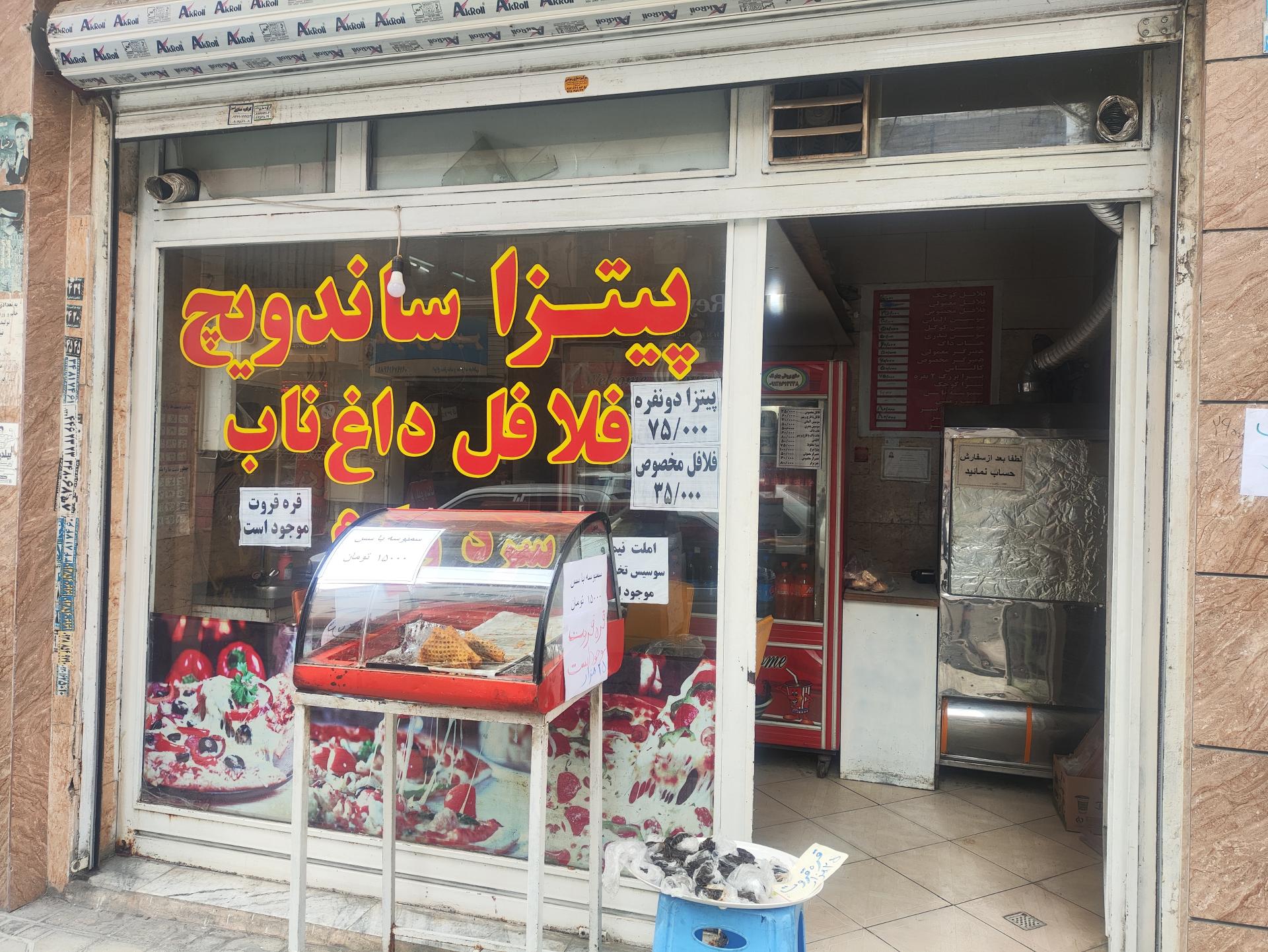 عکس ساندویچی ناب