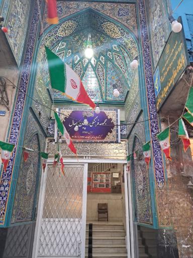 عکس مسجد پناهی