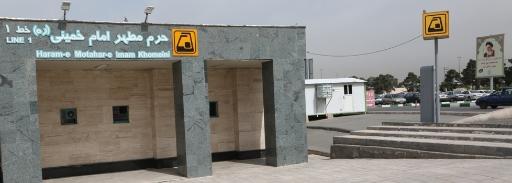 عکس ورودی ایستگاه مترو حرم مطهر