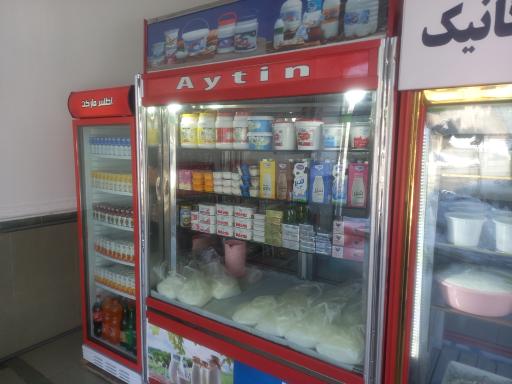 لبنیاتی رسالت