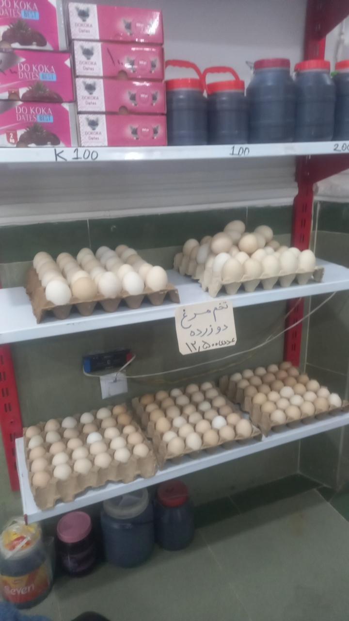 عکس لبنیاتی رسالت