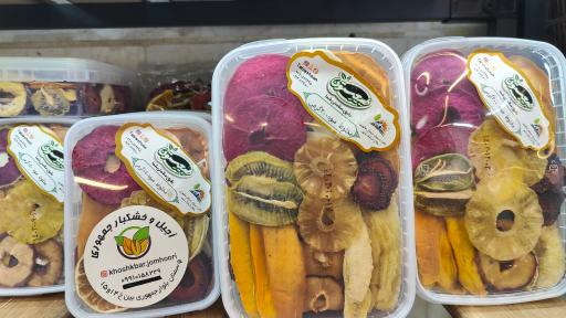 آجیل و خشکبار جمهوری