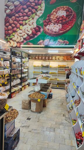 عکس آجیل و خشکبار جمهوری