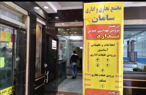 عکس الماس شیمی آزما