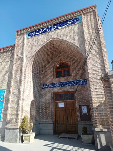 عکس مسجد جامع تاریخی هشترود