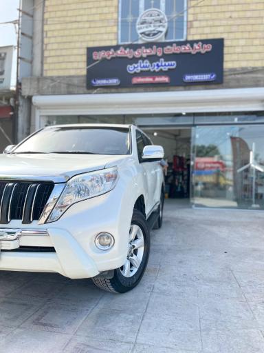 عکس مرکز خدمات و احیا رنگ خودرو سیلورشاین