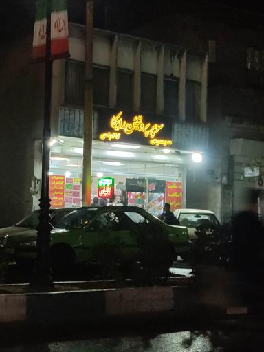 عکس سوپر پروتئین رایکا