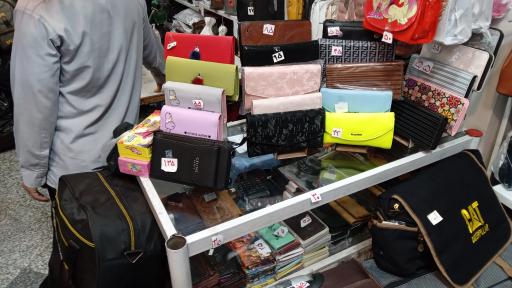 عکس فروشگاه کیف ربانی