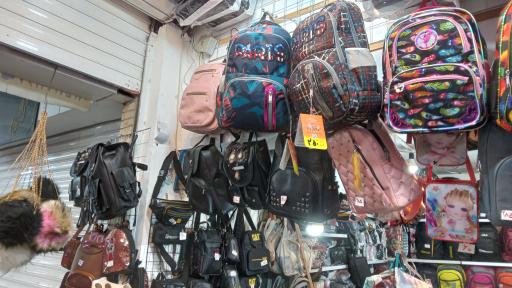 عکس فروشگاه کیف ربانی