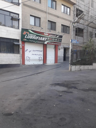 عکس اتو سرویس جلفا