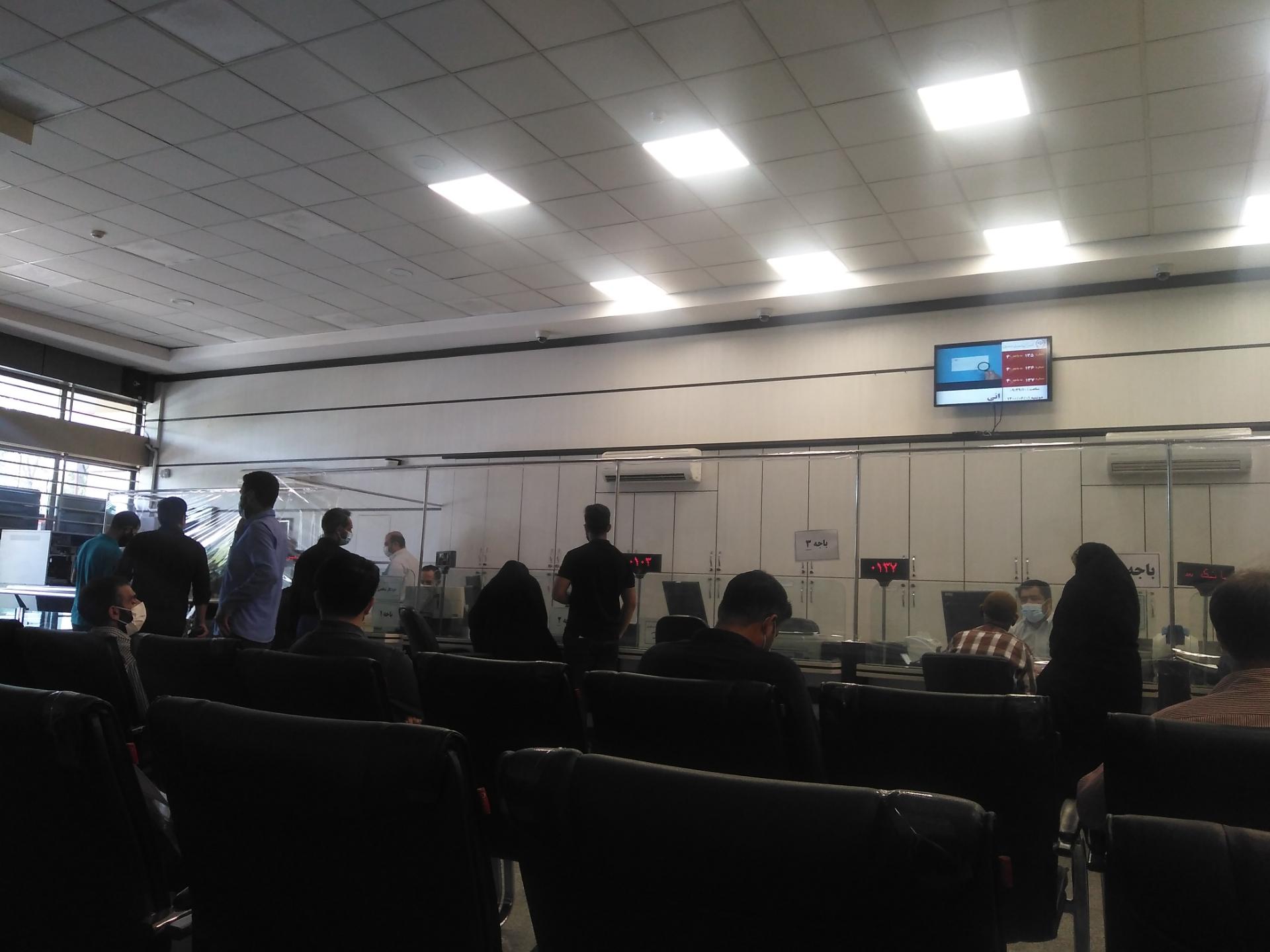 عکس بانک سپه شعبه بلوار سرخس