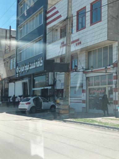 عکس عسل طبیعی کوهساران