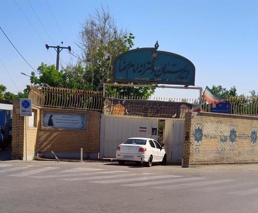 عکس دبیرستان امام رضا واحد ۱