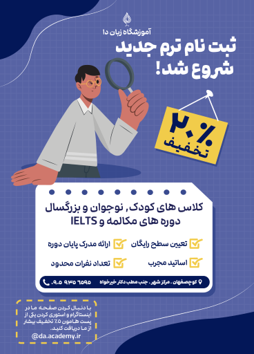 عکس هنرستان و آموزشگاه دا