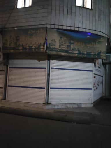 عکس املاک طالب زاده