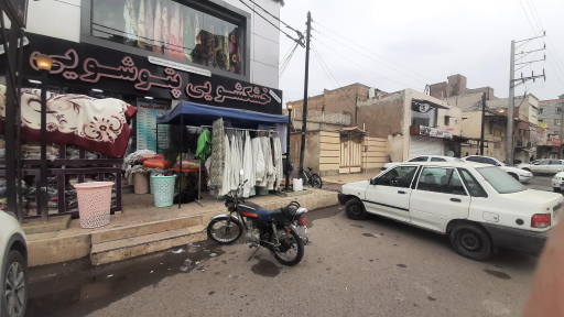 عکس خشکشوئی مدرن پاداد