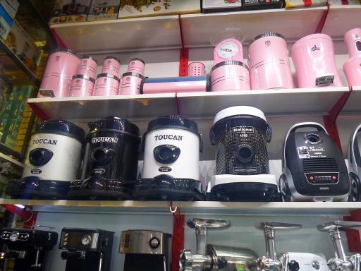 عکس لوازم  خانگی نوین