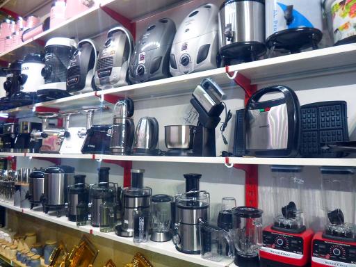 عکس لوازم  خانگی نوین