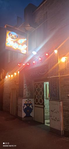 عکس مسجد جوادالائمه علیه السلام