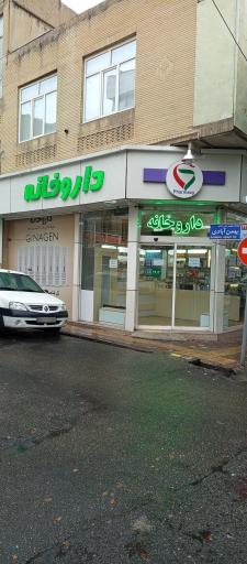 عکس داروخانه دکتر دل آرام سلکی