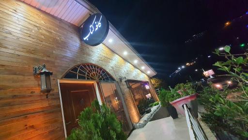 عکس کافه کتاب 