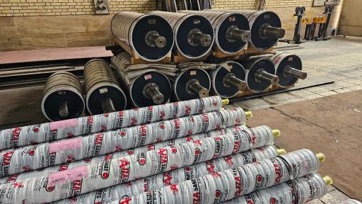 عکس شرکت اجزا صنعت