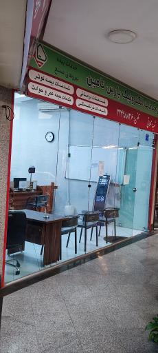 عکس دفتر خدمات نیروهای مسلح شهید محلاتی