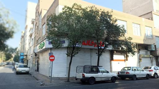 عکس داروخانه دکتر دل آرام سلکی