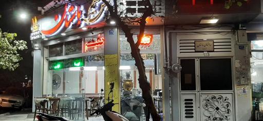 عکس آش و حلیم باستان