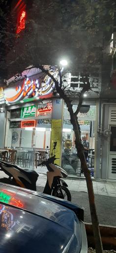 عکس آش و حلیم باستان