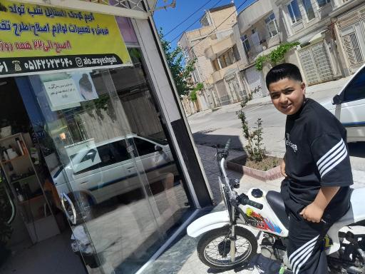 الو آرایشگاه مردانه 