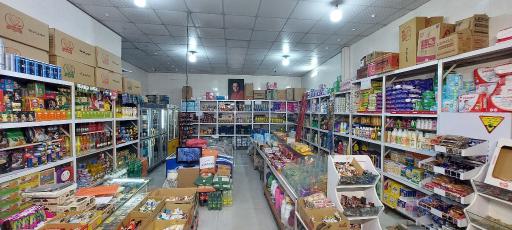 عکس هایپرمارکت تک