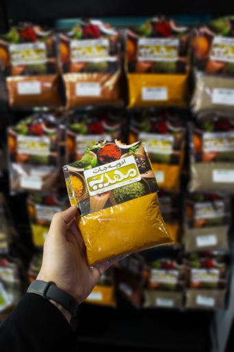 عکس هایپر مهدیه