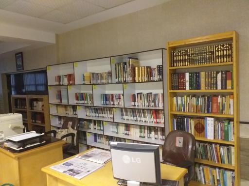 عکس کتابخانه بنیاد نهج البلاغه