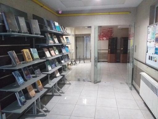 عکس کتابخانه بنیاد نهج البلاغه